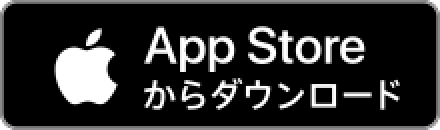 App Storeでau Wi-Fiアクセスをダウンロードする