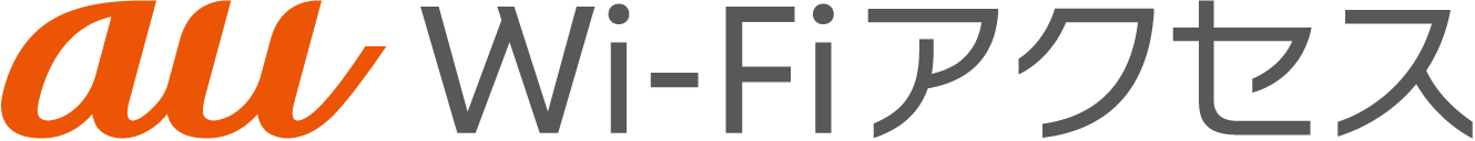 au Wi-Fiアクセス